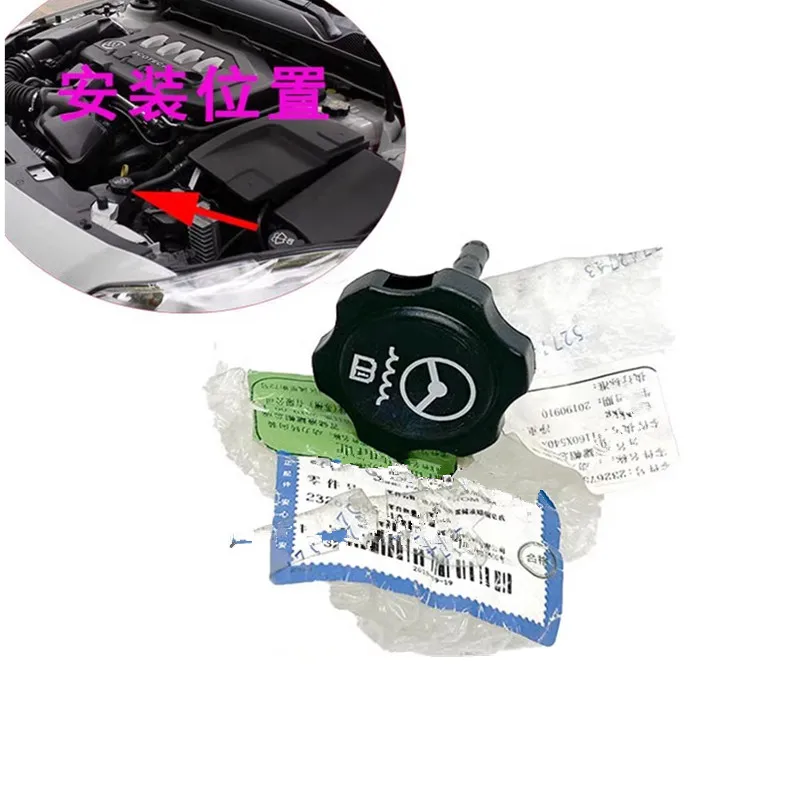 

23267555 22755965 13285839 Suitable for Chevrolet Malibu New Junyue New Junwei Direction Oil Pump Oil Pot Lid