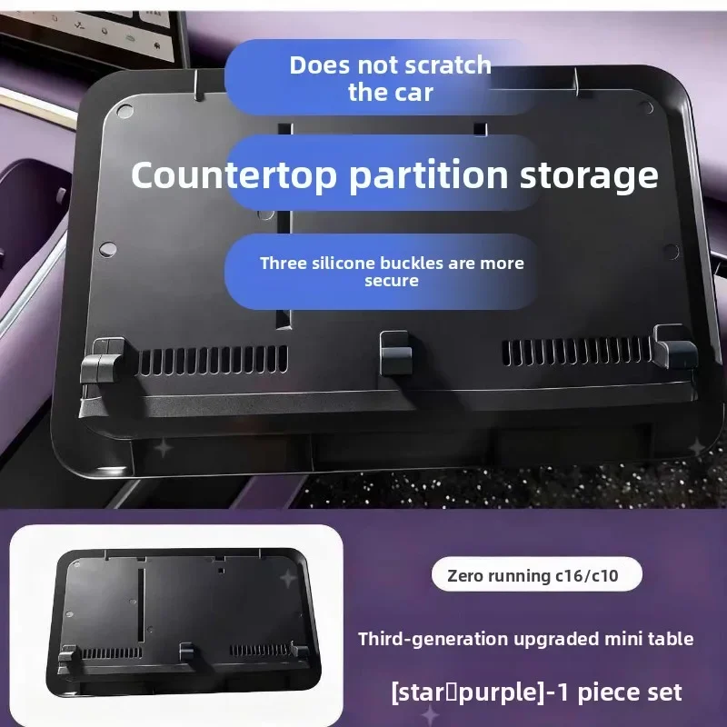 Passenger Foldable Tray Table for Leapmotor C10/C16 2024-2026 Car Seat Back Desk with Silicone Non-Slip Pad Clip-on No-Drill SUV