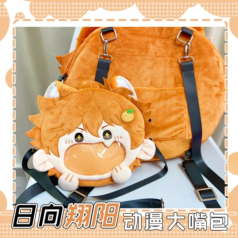 35cm Haikyuu Anime Hinata Shoyo Kawaii Cosplay Lolita Girls Big Face Itbag Plush Backpack Funny Shoulder Bags Fans Decor Bag