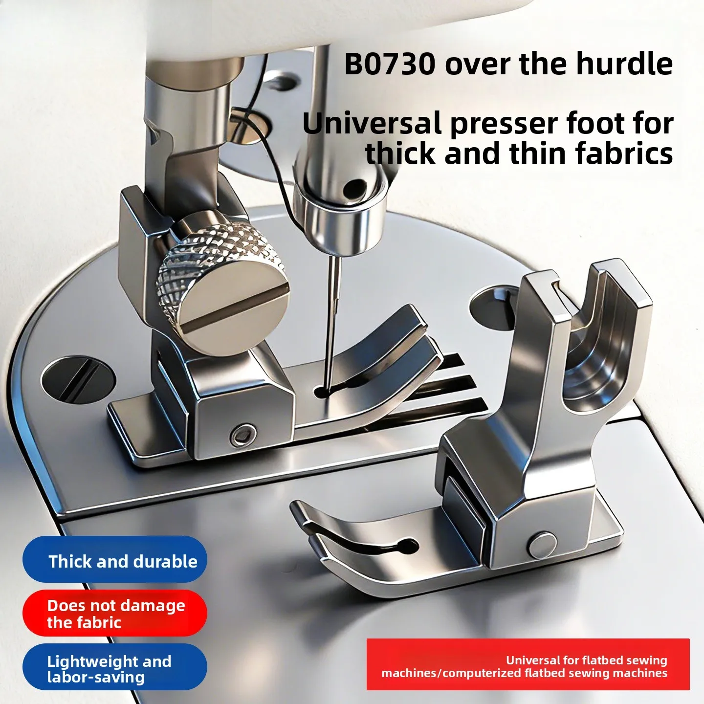 Industrial Sewing Machine Presser Foot Universal Thickness Fabric Bump-over Presser Foot for Flat Sewing Machine