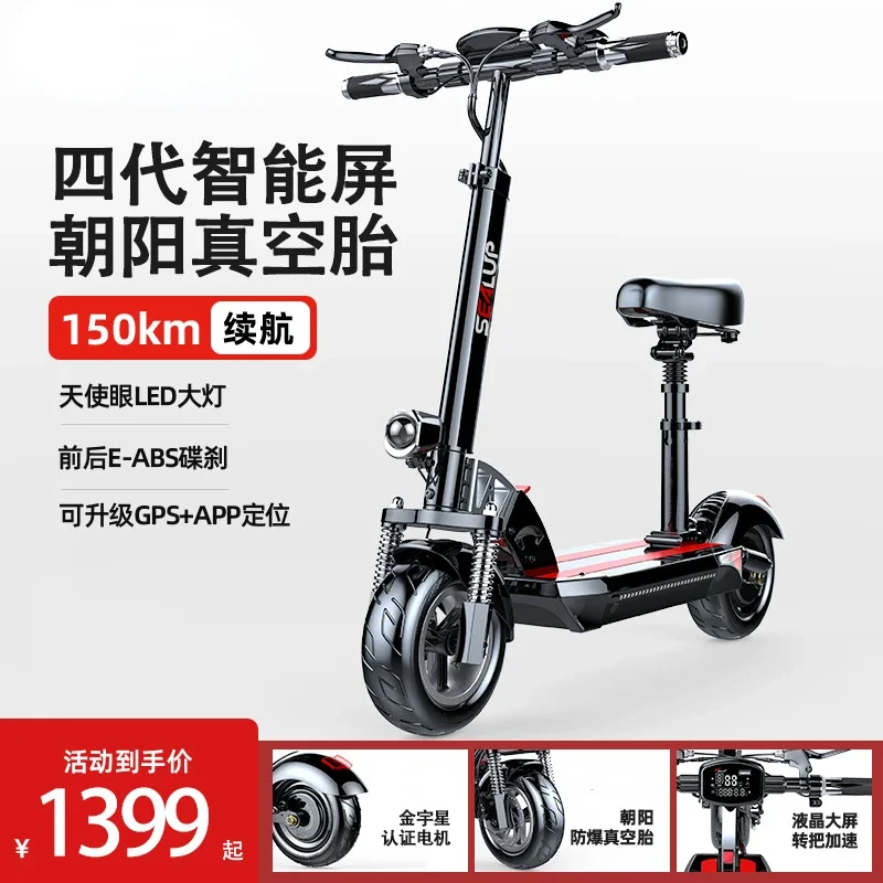 Adult electric scooter with a range of 120KM, high-power detachable foldable electric scooter, scooter, electric scooter