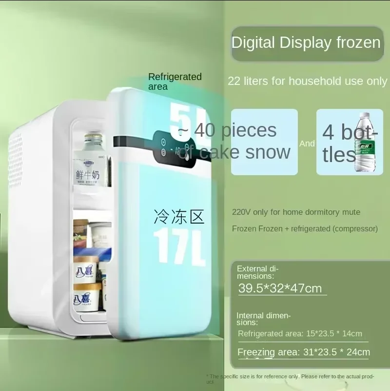 220V EOS Mini Compact Refrigerator Portable Small Fridge for Bedroom Dorm Office Travel And Home Personal Use LYH