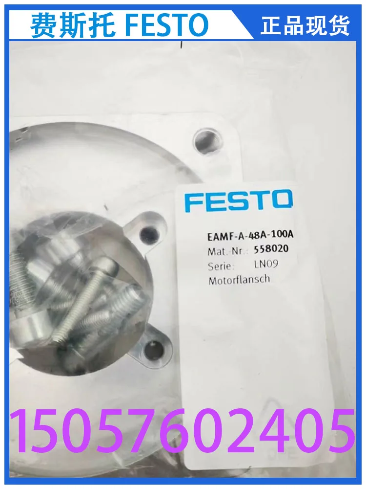 The 1000-word Festo (1993) EAMF-A-48A-100A 558020