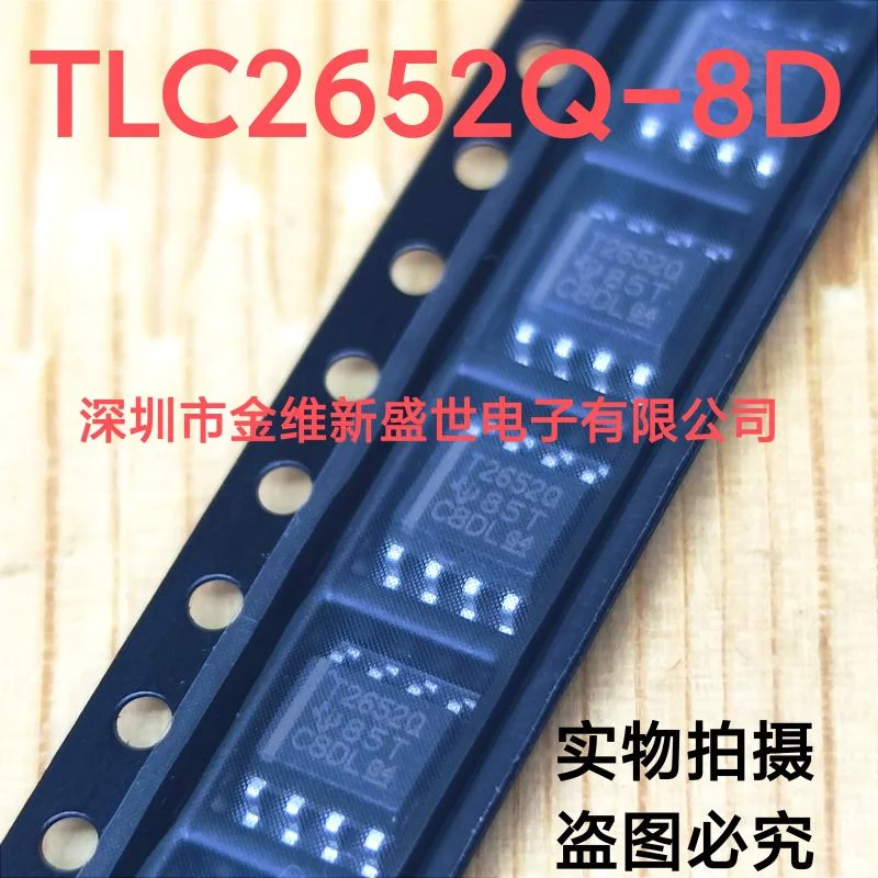 

1PCS TLC2652Q-8D TLC2652 Brand new imports Packaging:SOIC-8