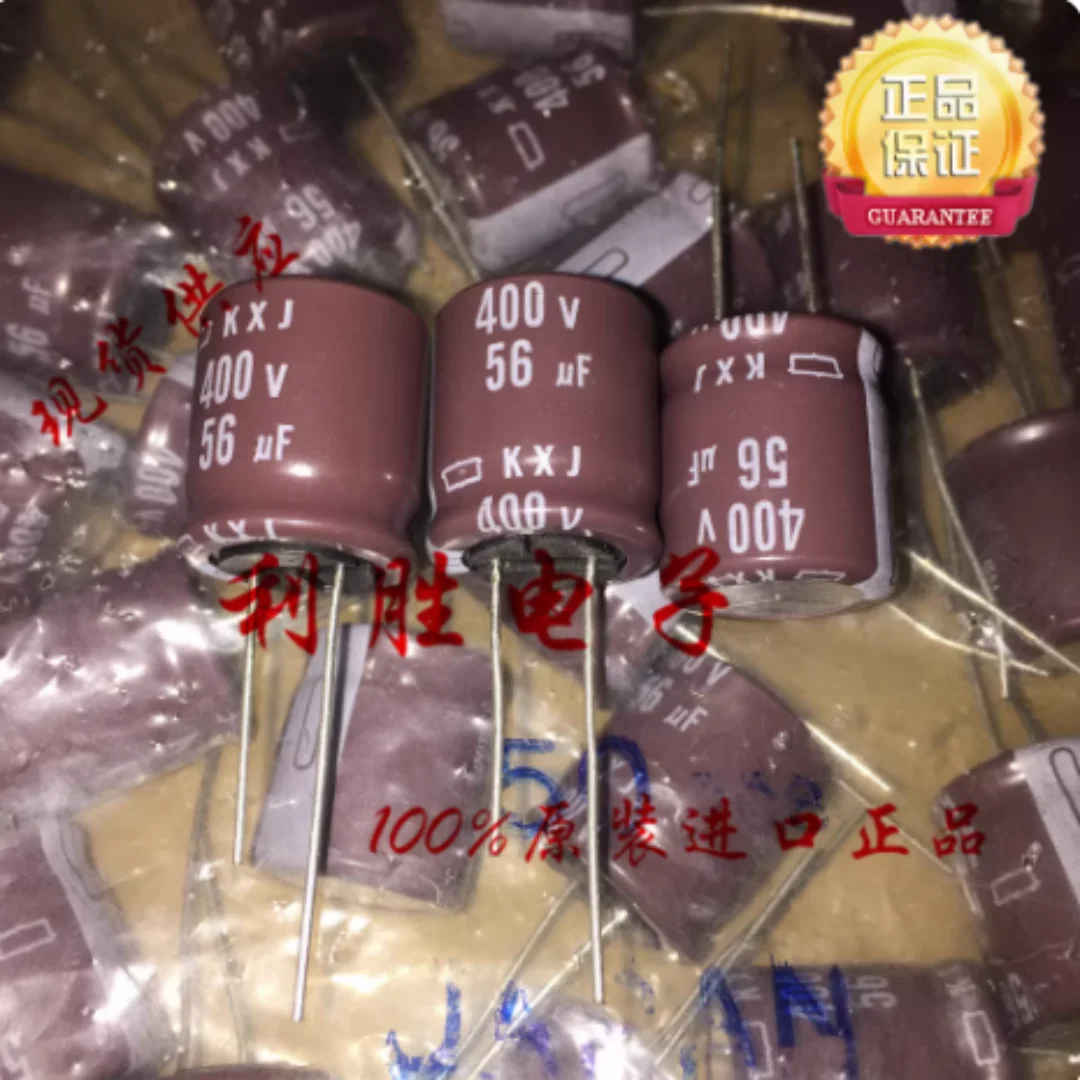 56UF 400V Japanese NCC Black Diamond capacitor 400V56UF 18* 20KXJ high frequency low resistance