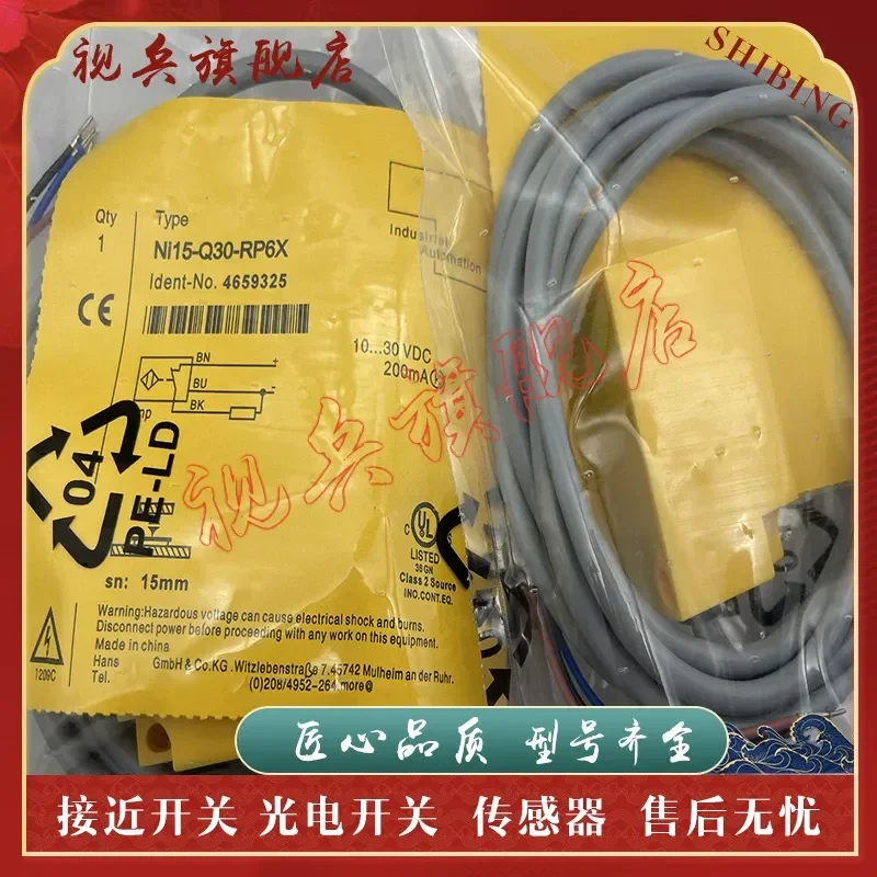 New in Stock Proximity Switch Sensor NI15-Q30-RN6X-H1141 RP6X for Industrial Automation Quality Assured