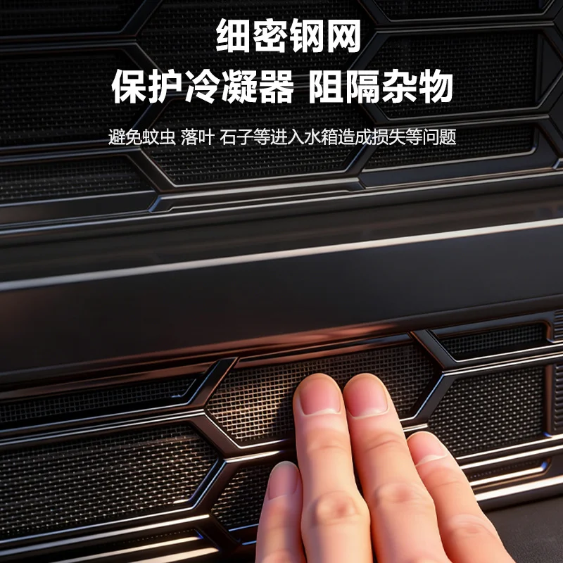 Grille avant anti-insectes, co - Travel Accessories Car avis et prix