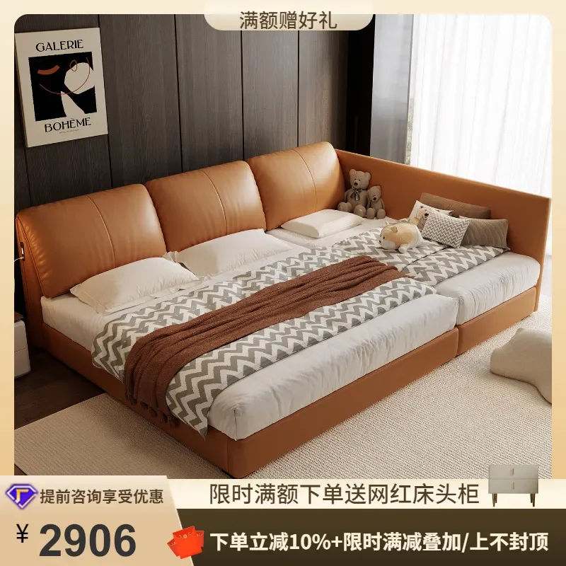 For Family of Three Master Bedroom Splicing Widened Elephant Ear Soft Bag Leather Parent Child Bed
