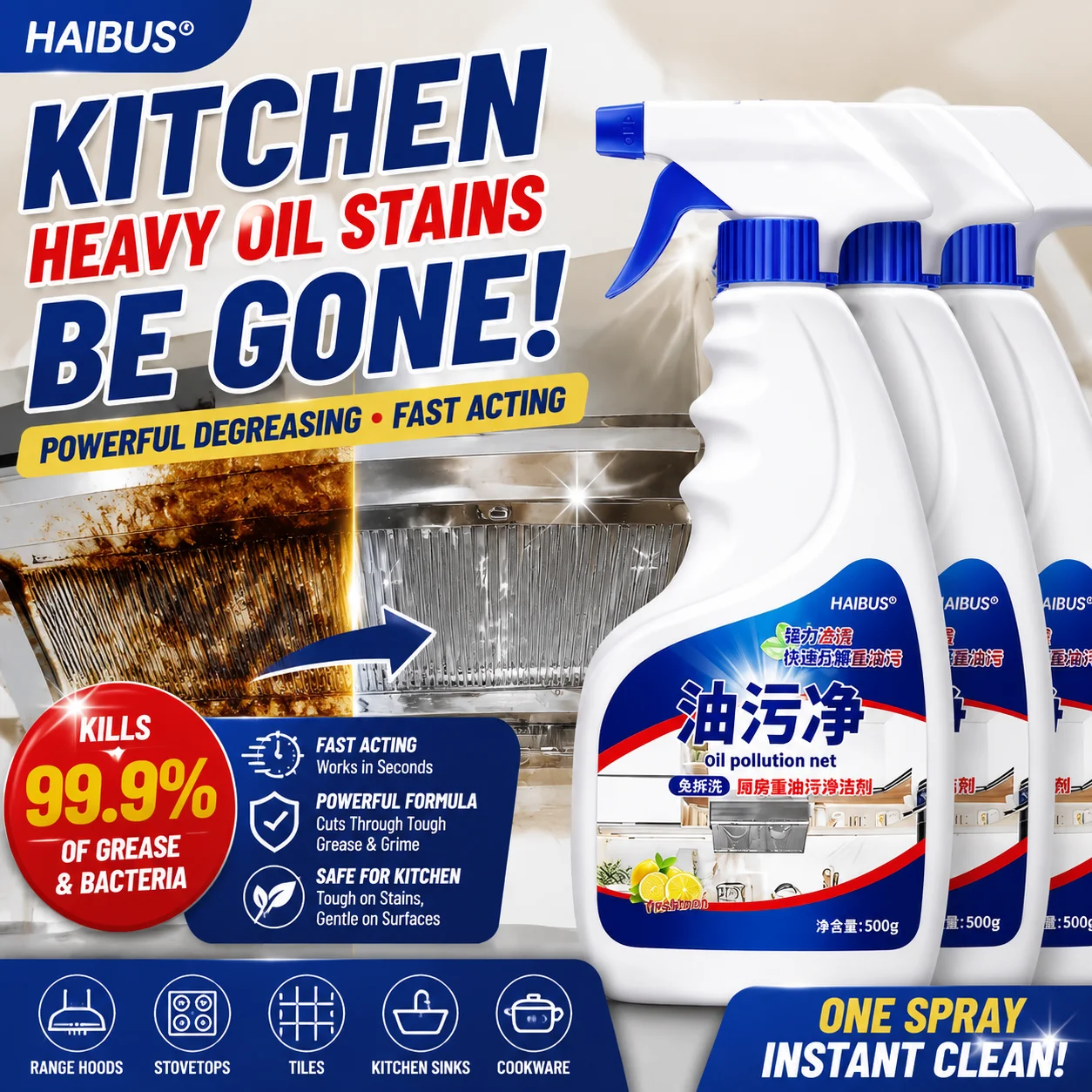 Kitchen oil stain cleaner, kitchen degreaser, strong cleaner, range hood cleaner, decontamination wonder, oil removal expert