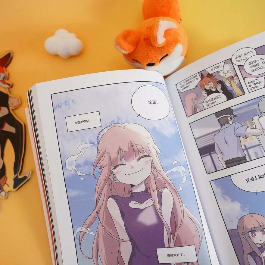 نفايات Chaihu Aju 6 + كاريكاتير نمو الخيال للشفاء الأصلي في مستشفى Northwest Orc