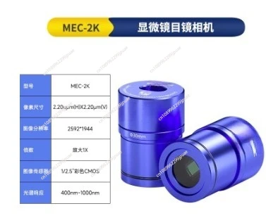 

4K Pro промышленная камера для микроскопа HD 4K видео тринокулярная камера для микроскопа для ремонта пайки печатных плат электроники