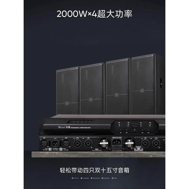 Professional dual four channel digital amplifier, high-power outdoor performance strong karaoke speaker