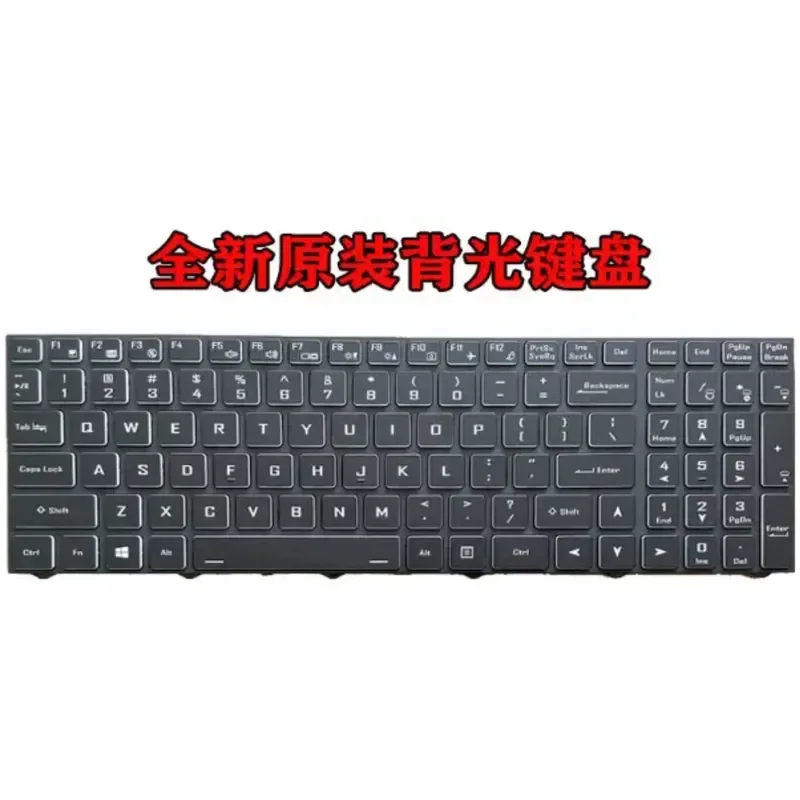 nouveau-clavier-anglais-americain-blue-sky-pour-clevo-pe60ren-pe60rnx-medion-p17613