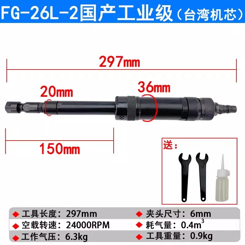 Pneumatic Deep Hole Grinder Fg-26L-2 with Extended Handle, Straight Grinder Fuji Model Fg-65K Industrial-Grade Air Grinder