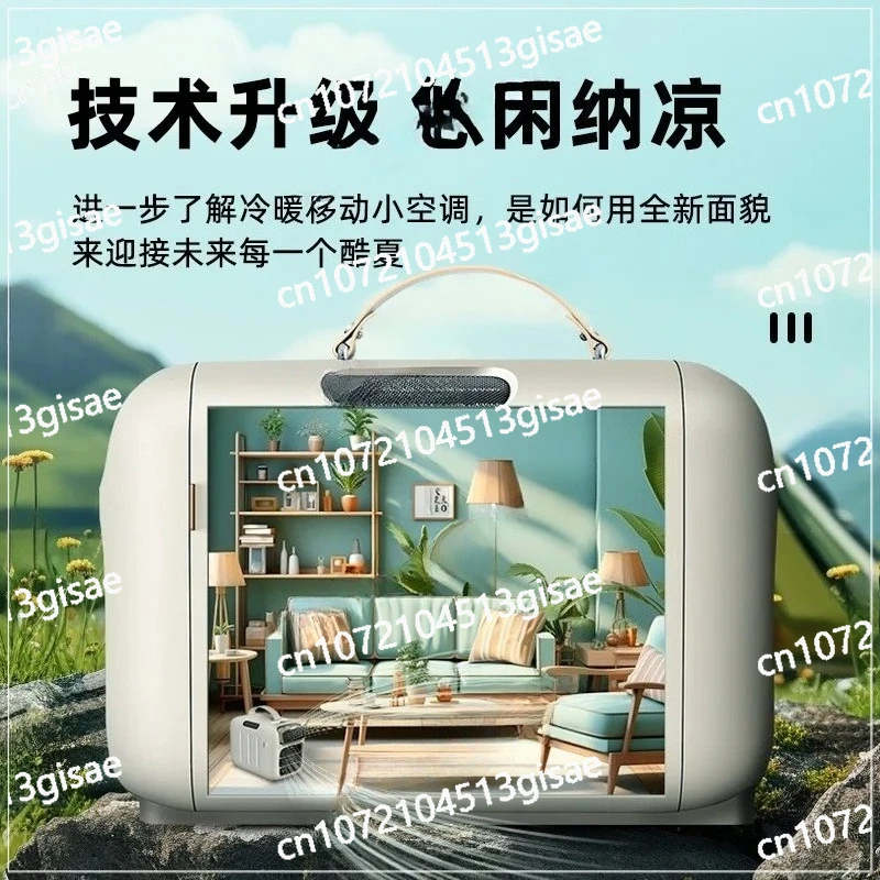 

Outdoor Camping Tent Van Portable Single Unit Refrigeration, Compressor Refrigeration Integrated Machine