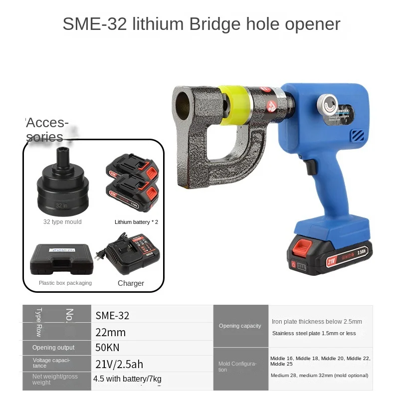 

Portable Electric Hydraulic Opening Bridge Punch Opener