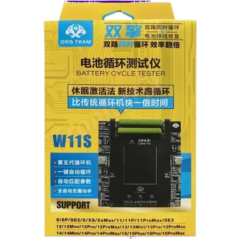 

OSS W11S Всплывающий тестер с сроком службы батареи, полностью автоматический, 100% калибратор для iPhone 11, 12, 13, 14, 15 Pro Max Plus, инструмент для ремонта батареи
