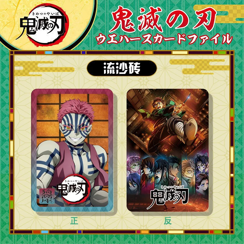 Demon Slayer Kimetsu no Yaiba Giyu Tomioka Sand Brick Glitter Acrylic Block Infinite Castle Battle Oil Puzzle Card Anime Figure