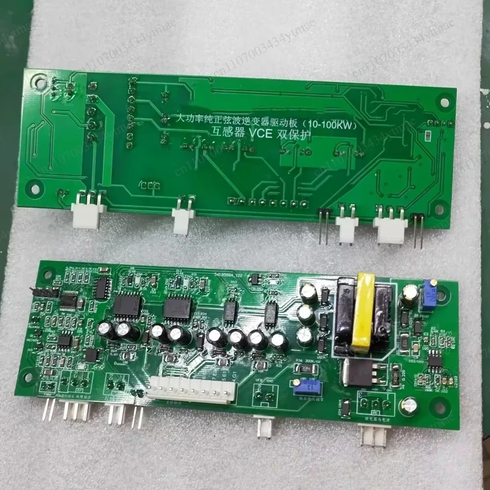High Power Pure Sine Wave Inverter Driver Board 10-100KW IGBT Module Driver Board for Power Conversion