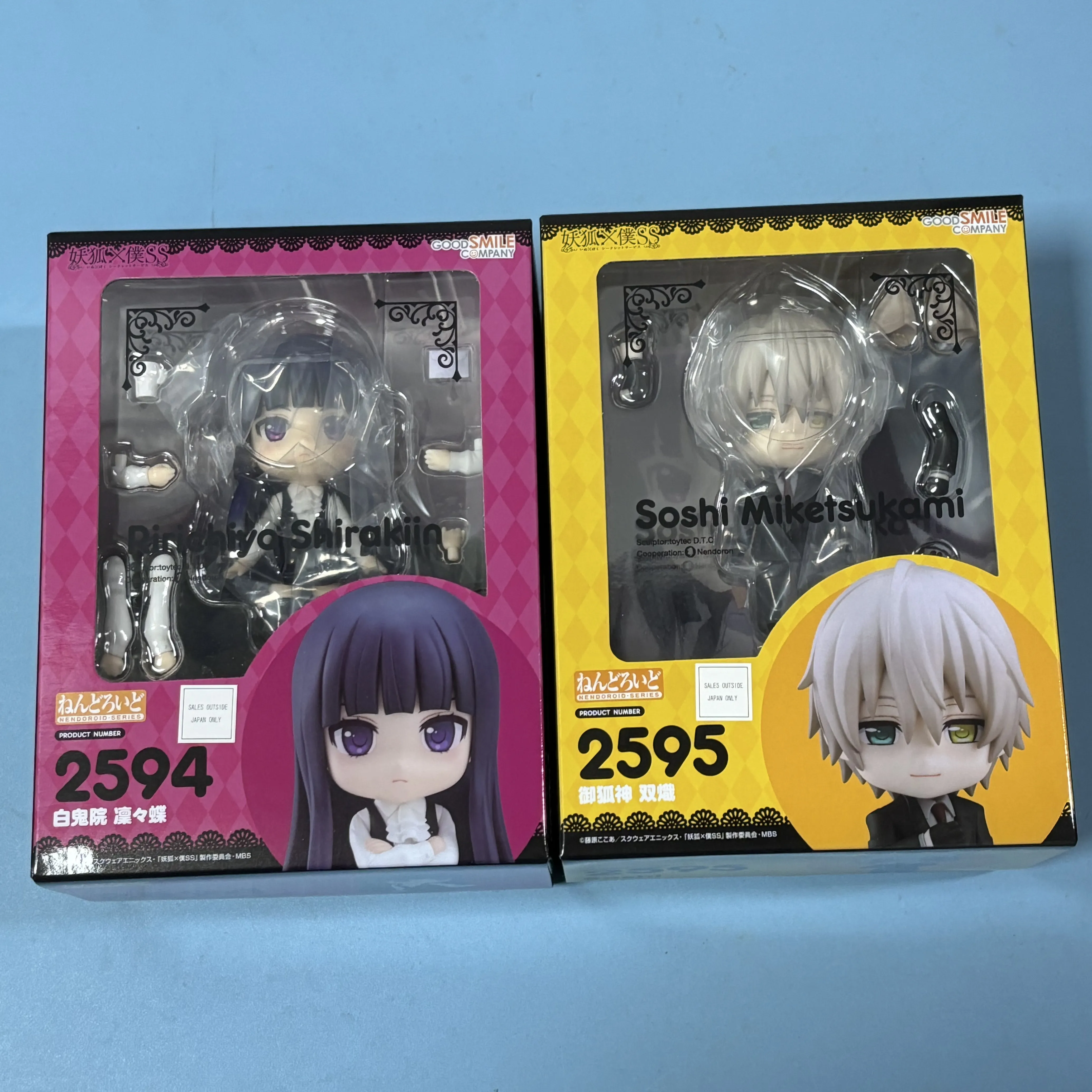

Original Brand New In Stock ‌GSC Inu x Boku SS Miketsukami Subaru & Shirakiin Ririchiyo Twin Set Collectible Figure Gift