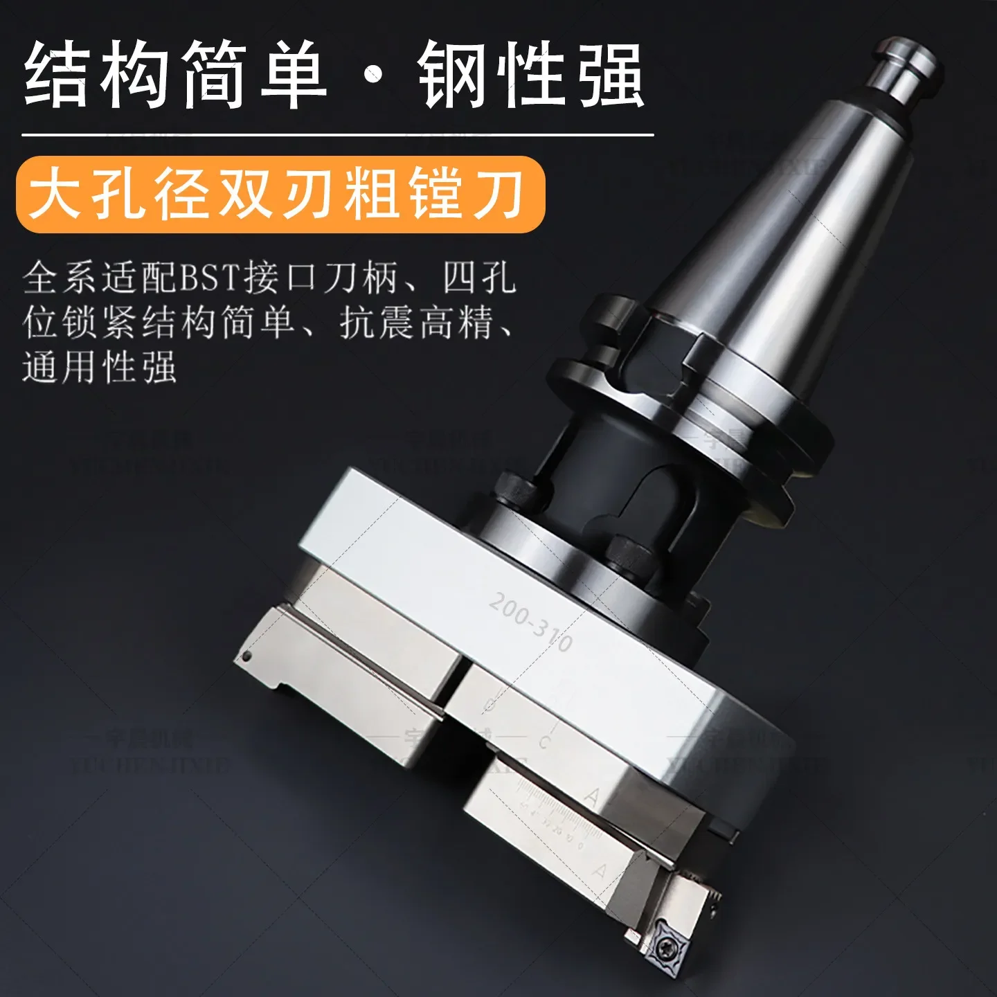 Machining Center Adjustable Large Aperture Double Blade Rough Boring Cutter 200-310 Bridge Boring Head BST Shank BT4050