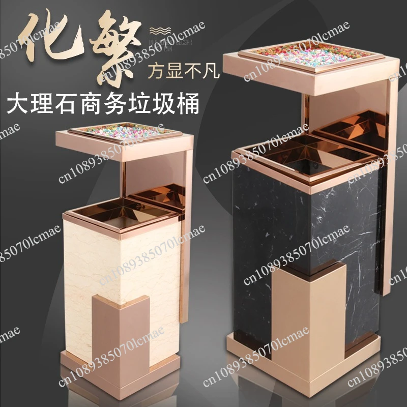 European Style Hotel Lobby Trash Can, Marble & Stainless Steel Vertical Dustbin with Ashtray for Elevator Entrance Outdoordd