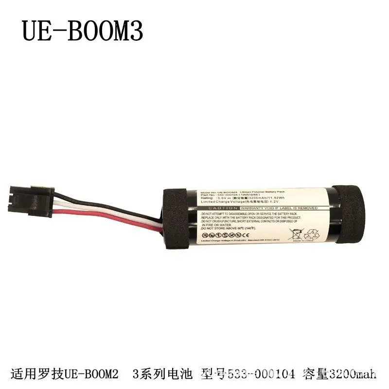 3.6V 3200Mah Replac… - image