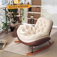 Modern, Penguin, Rocking Chair, Deck Chair, Balcony, Home, Leisure Chair Living Room, Light Luxury, Honeycomb, Pull Button, Lazy