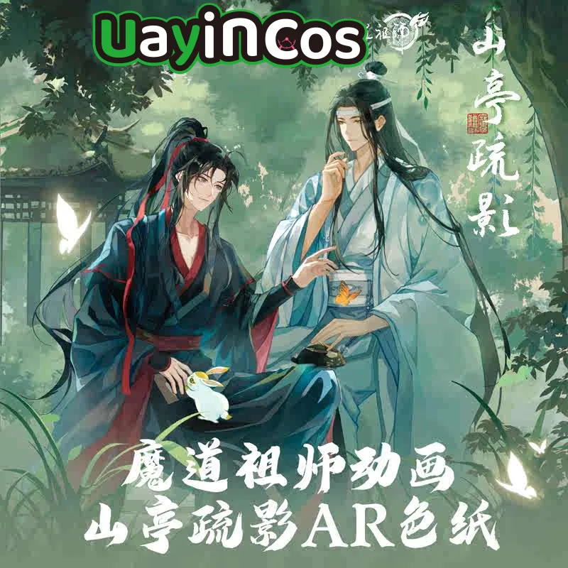 Grande mestre do demônico mdzs mo dao zu shi wei wuxian lan wangji ornamento ar shikishi acessórios de boneca de papel colorido animetoy k