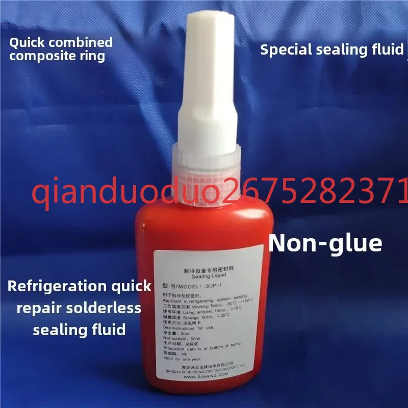 Special Sealing Fluid for Solder-Free Connection of Quick-Closing Composite Ring Refrigeration Copper-Aluminum-Iron Pipe