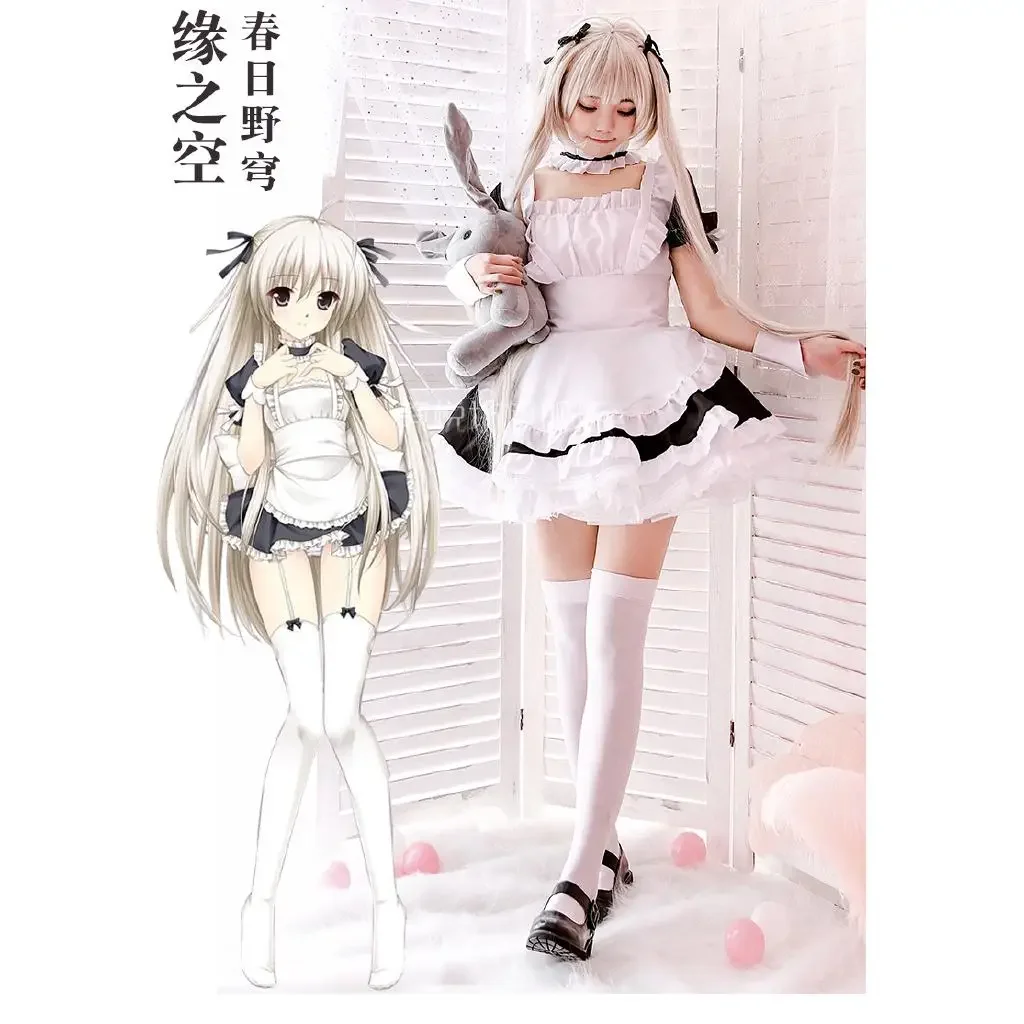 

Maid Dress Anime Yosuga no Sora Kasugano Sora Cosplay Costume Sissy Women Men For Halloween Party cosplay maid