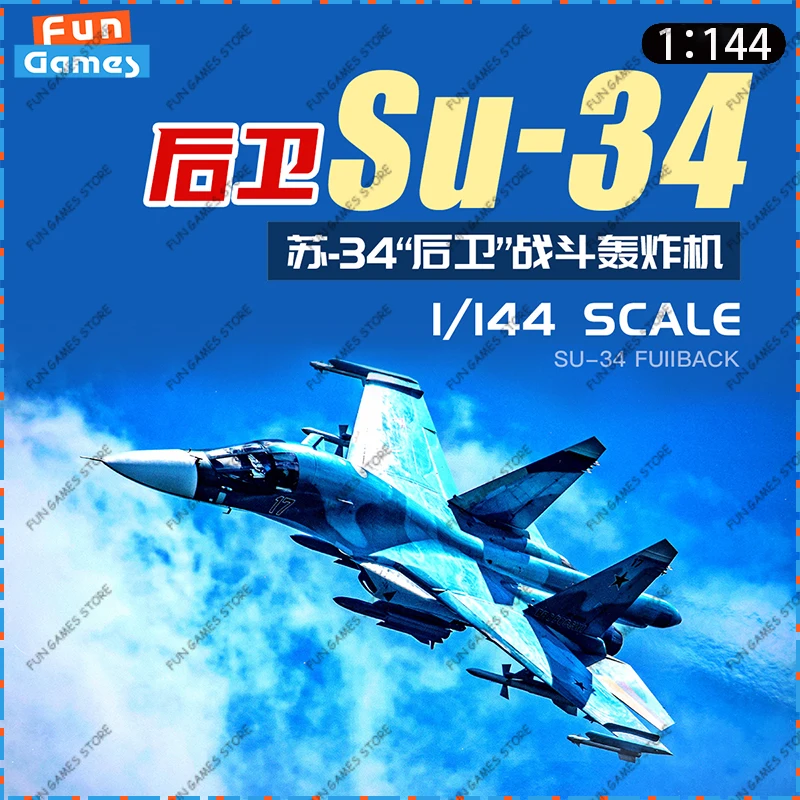 

Новая МОДЕЛЬ DANTOU 1/144, сборная фигурка, модель Su-34, заднееguard, советский истребитель, неокрашенная Коллекционная игрушка на заказ, подарок на день рождения
