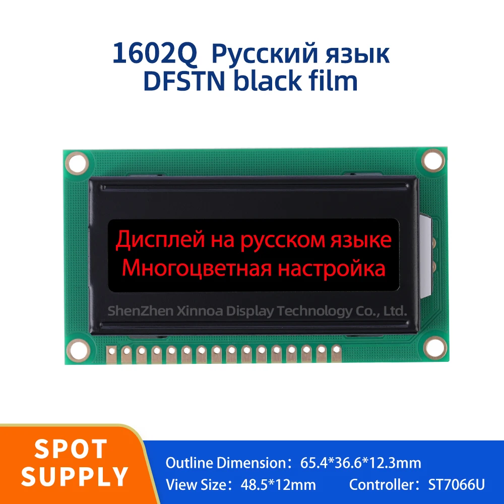 

5.0V 3.3V Character LCD Display Module 1602Q LCD Russian Alphabet English Font Screen DFSTN Black Film Red