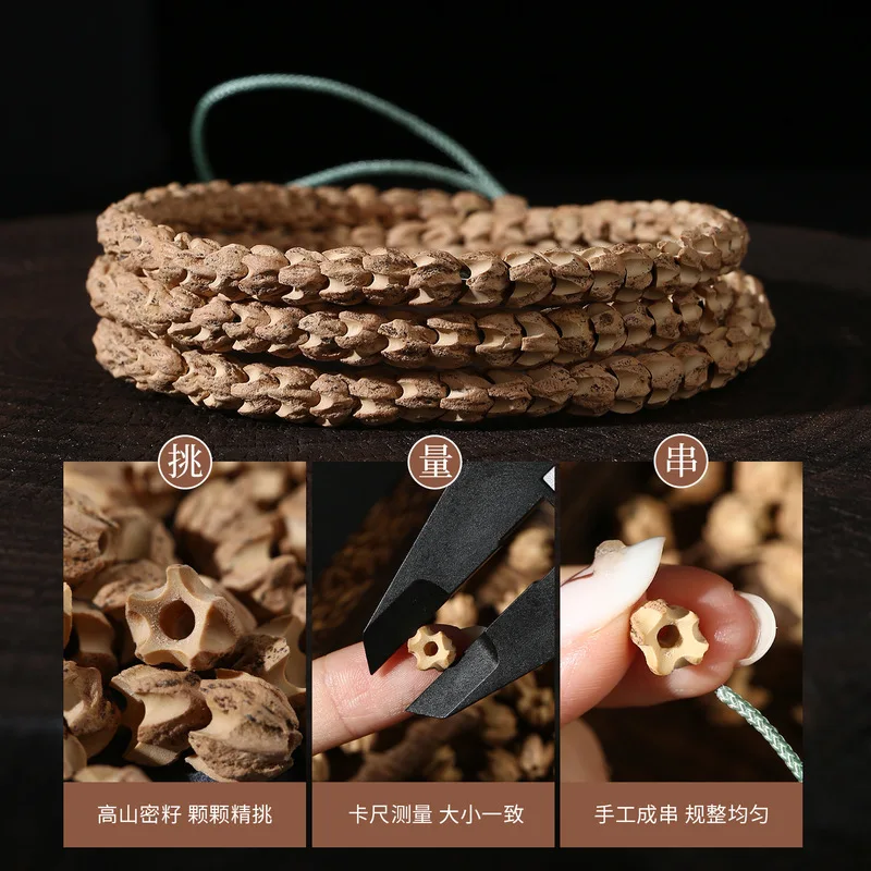 Selected Tibetan Claw Passion Seed 108 Bead Bracelet, Skin, Natural Color, Oil Content, High Density, Buddhi