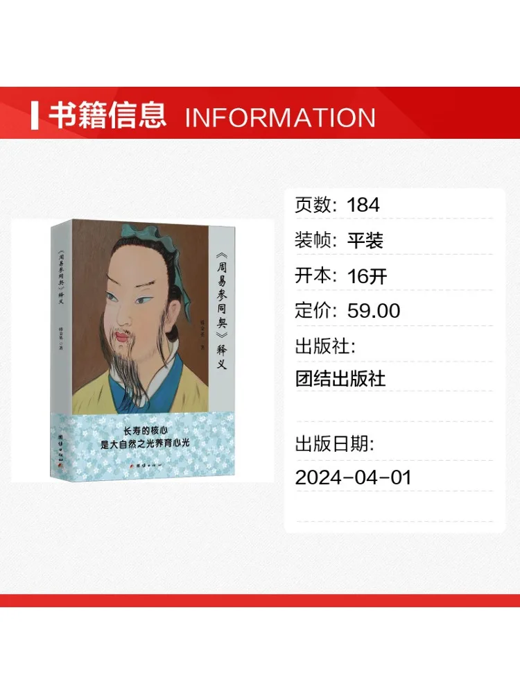 Book-Winshare Interpretation Of 