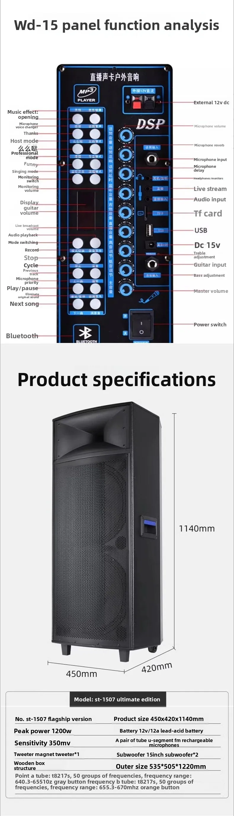 صوت رقص مربع، مكبر صوت متنقل للأداء الخارجي للكاريوكي المنزلي، مع ميكروفون لاسلكي
