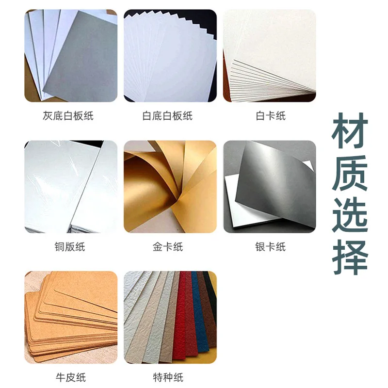 Customized Bags Custom Jewelry Clothing Shopping Bags Wrapping Paper Bags A4 Bags Customization