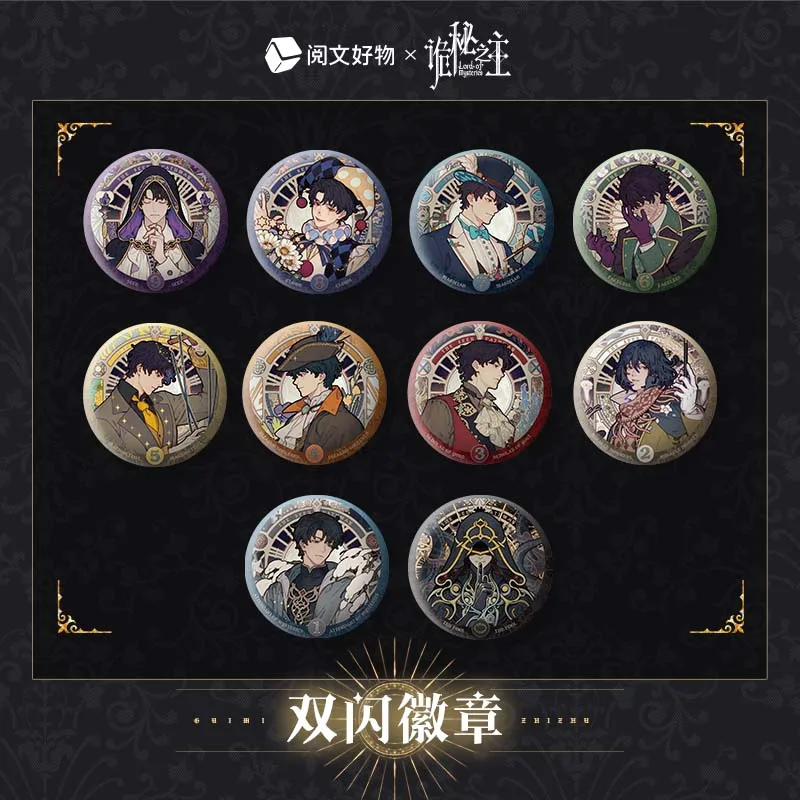 

Lord Of The Mysteries Round Brooch Badge - Klein Moretti Audrey Hall Design For Ita Bag Ornament Desk Display Collectible Gift