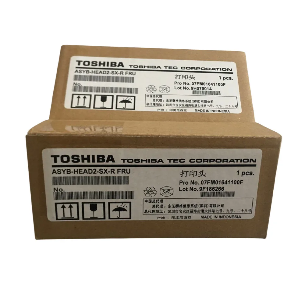 Imagem -06 - Impressora Térmica da Etiqueta do Código de Barras Original Toshiba B-sx5t 300dpi Pn:07fm01641100 Novo