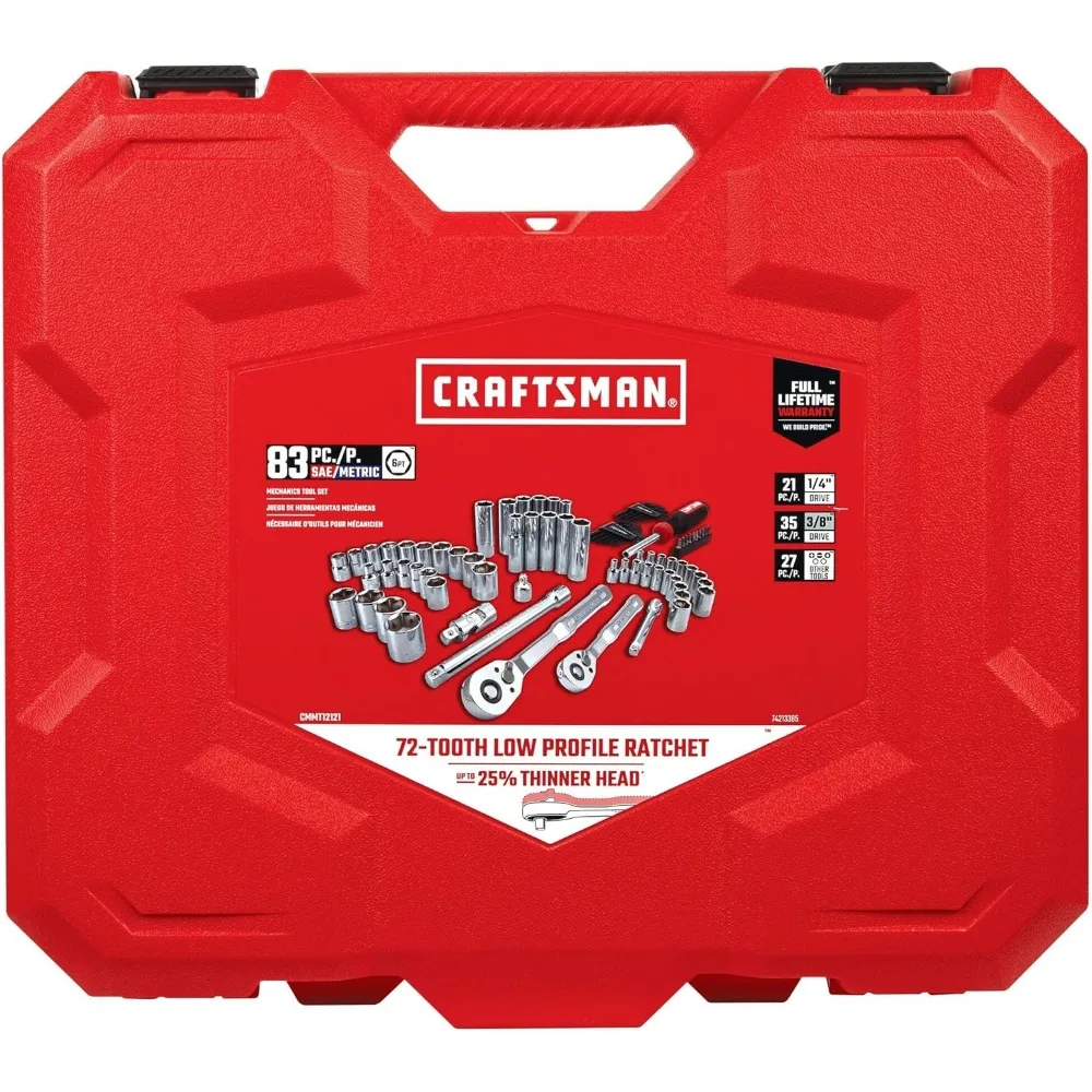 83피스 핸드 및 소켓 공구 세트(SAE/미터법 혼합)