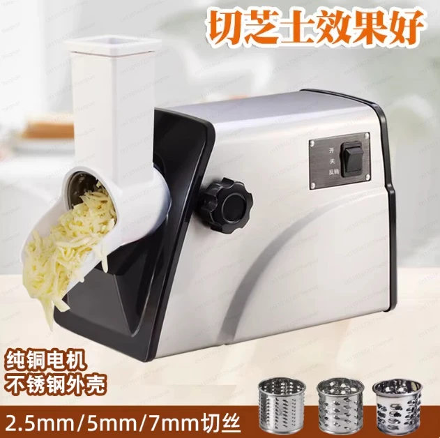 Cheese Grater – Electric Commercial Automatic Slicer, Stainless Steel Mozzarella Grinder & Shredder