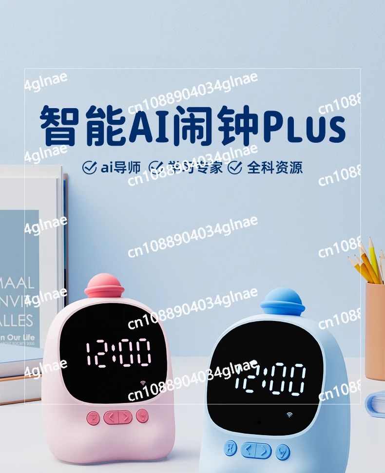 AI Voice Smart Alarm Clock 2024 New Children's Time Manager Student Learning Special Electronic Clock