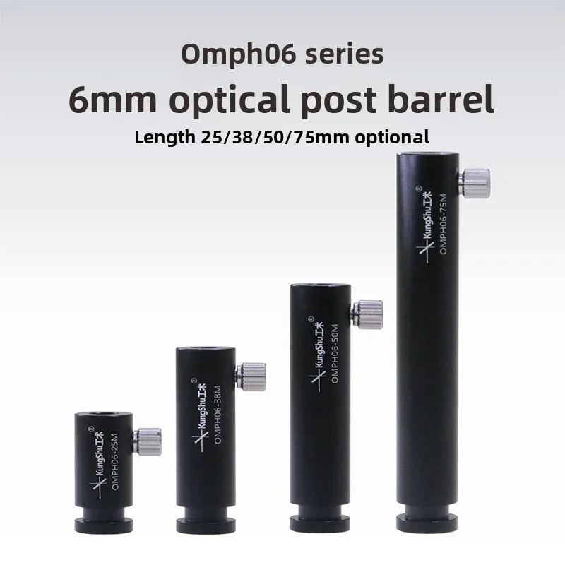 OMPH06\ 6mm Optical Socket, Sleeve, Optical Device