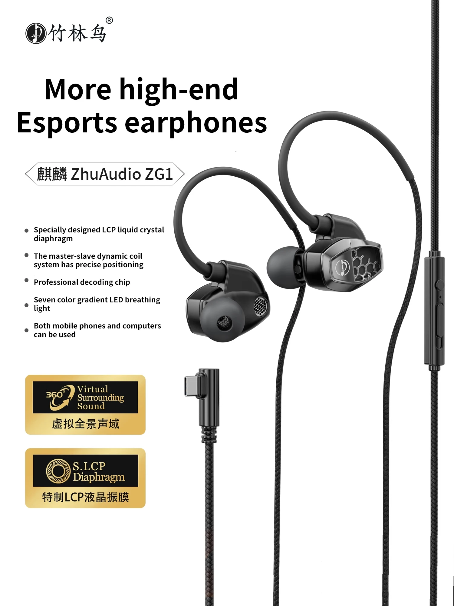 

Zhulinniao Qilin ZG1 Esports earphones wired in ear mobile phone computer universal with microphone game HIFI earplugs