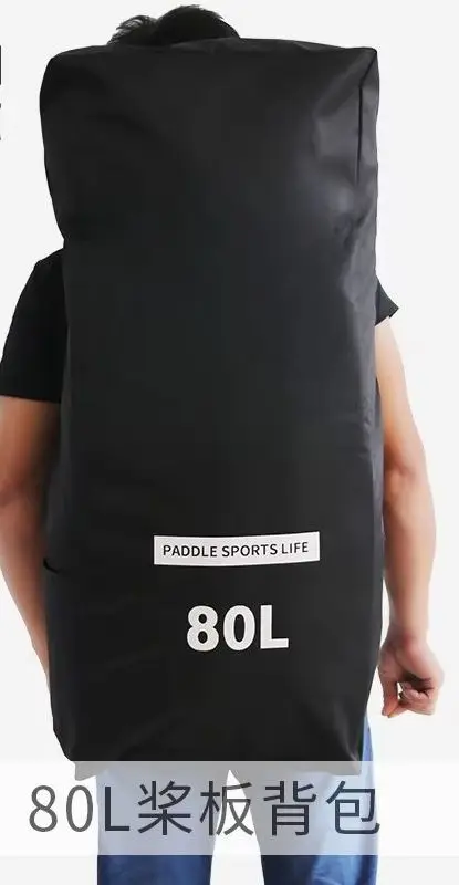 80L Portable Large Capacity Backpack Inflatable Stand up Paddle Board Storage Bag for Outdoor Water Sports