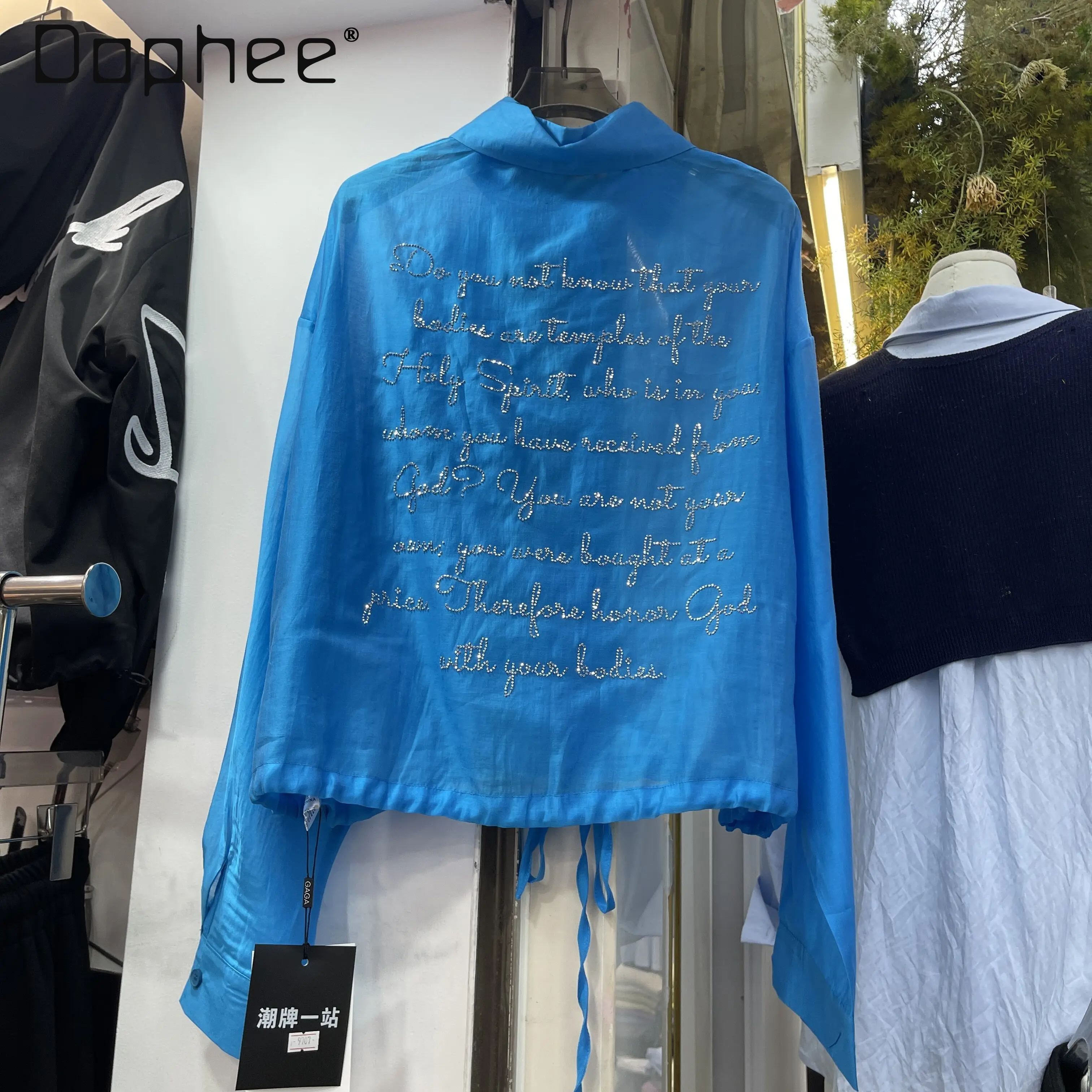 

Прочная тонкая белая рубашка с английской надписью и стразами, весна-лето 2026, кардиган-топ