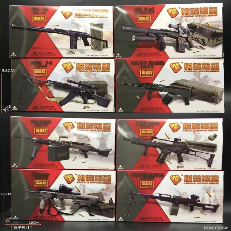 

8pcs/set 1/6 Gun Model 12 inch Action Figures Weapon Gatling Minigun Terminator Gift For Children Kundam Model Weapon