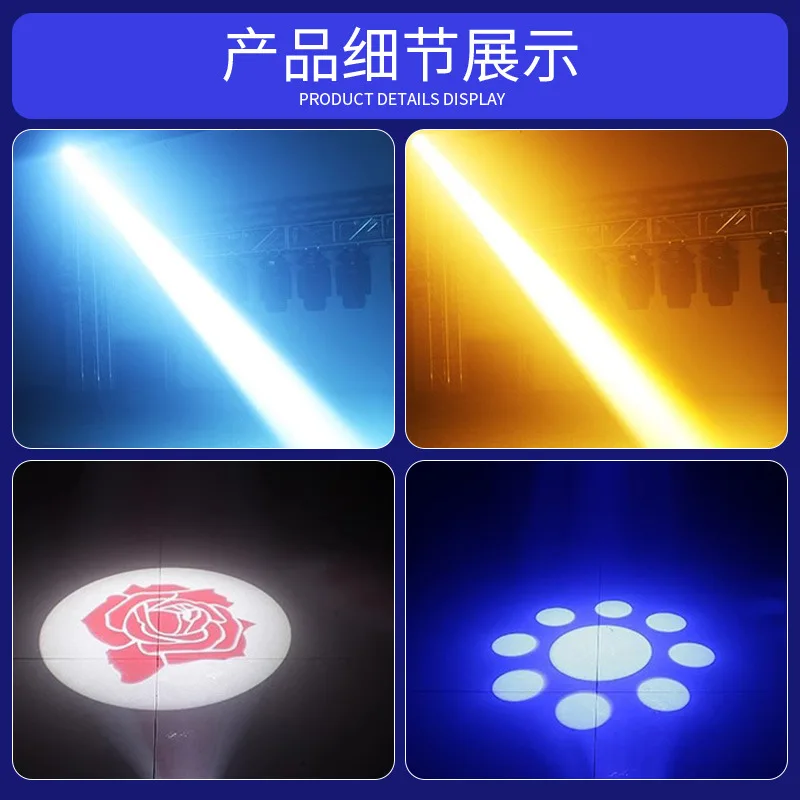 

Светодиодный прожектор 180 Вт с эффектом луча, вращающийся, для KTV, разноцветный, стробоскоп, световая панель Qingba, медленно движущийся световой прибор