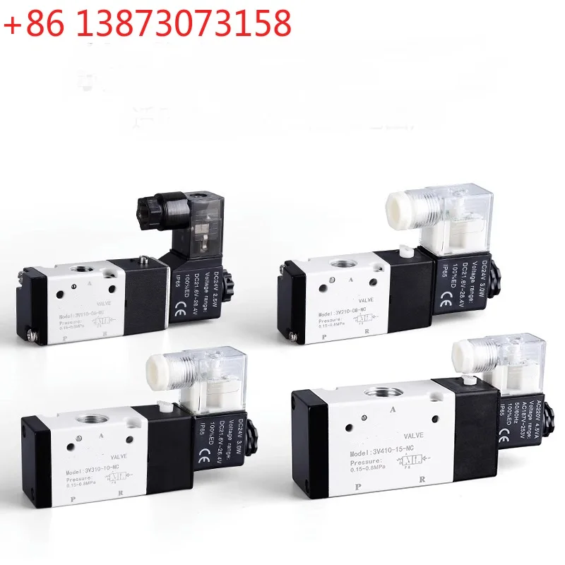 Two Position Three-…