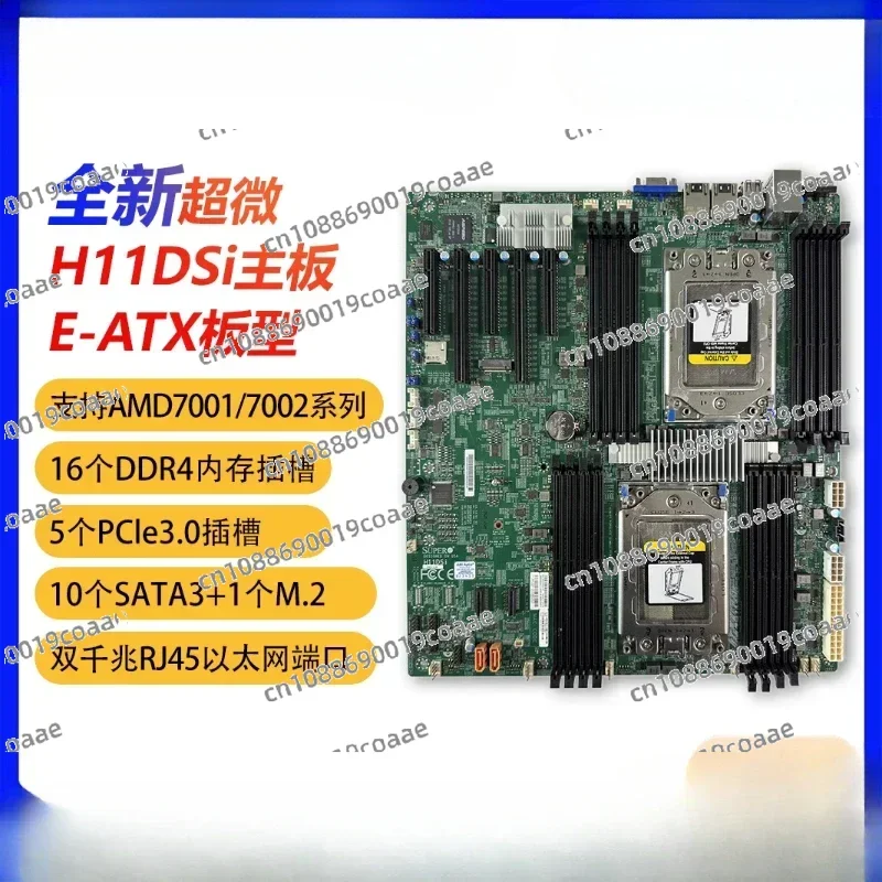 

H11DSI-NT Поддержка основной платы EPYC 7K62/7542/7402/7532